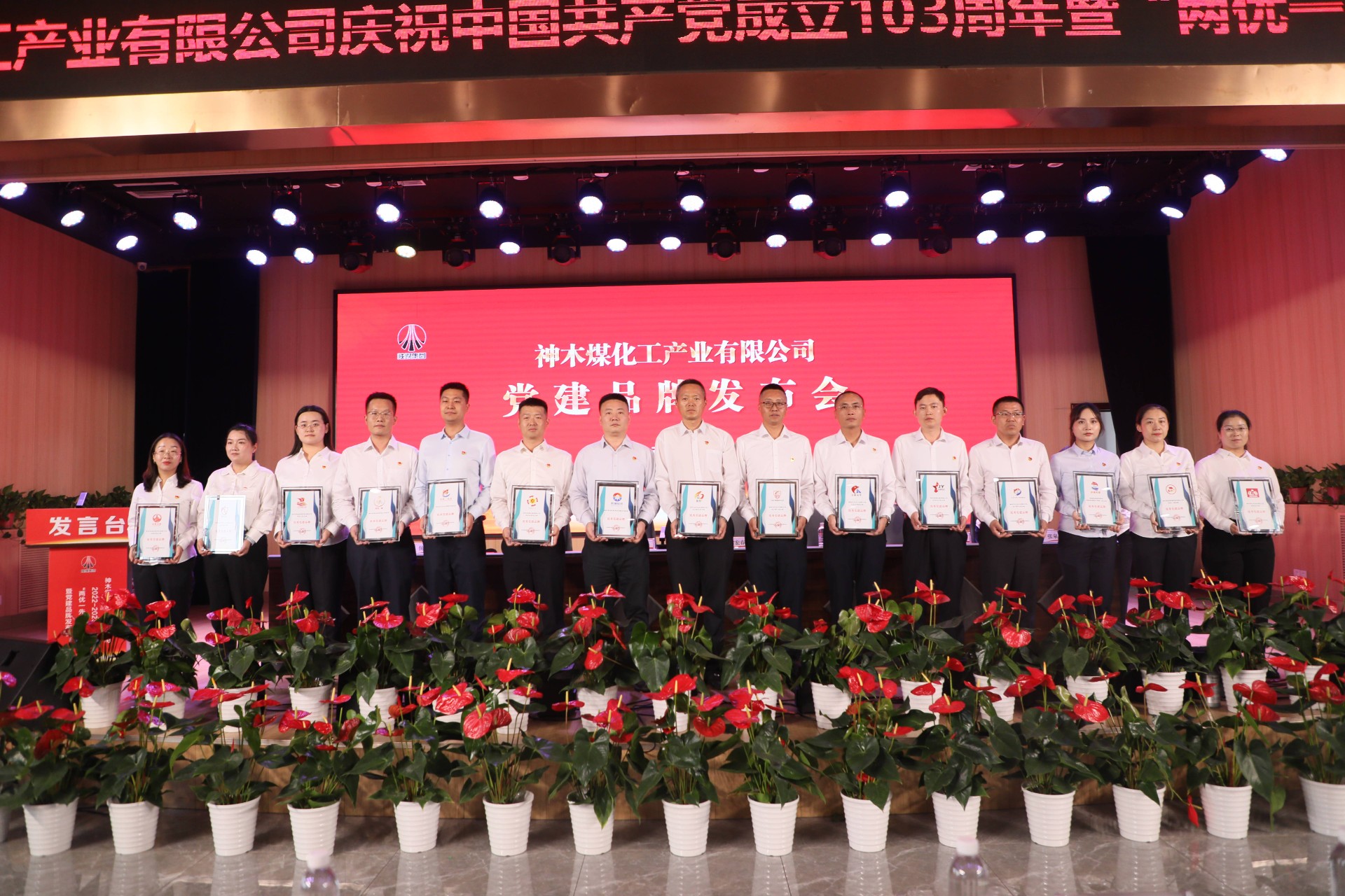 1721803888915288.jpeg 微信图片_20240723172833(1).jpg