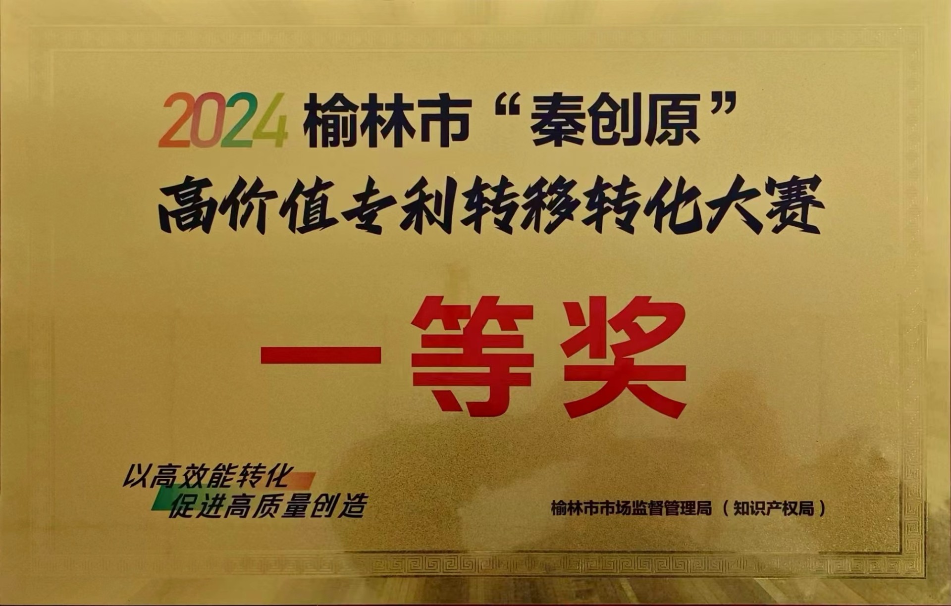 1725495205713602.jpeg ΢ÐÅͼƬ_20240902164723.jpg