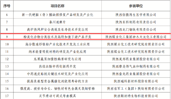 1725495247192399.png ΢ÐÅͼƬ_20240902162233.png