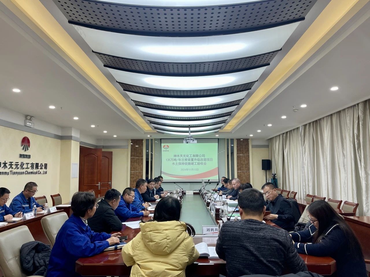 1731543266650685.jpeg 微信图片_20241114081418.jpg