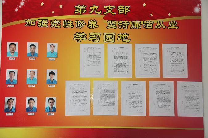 �ھŵ�֧����Ա�ɲ�������ŵ��