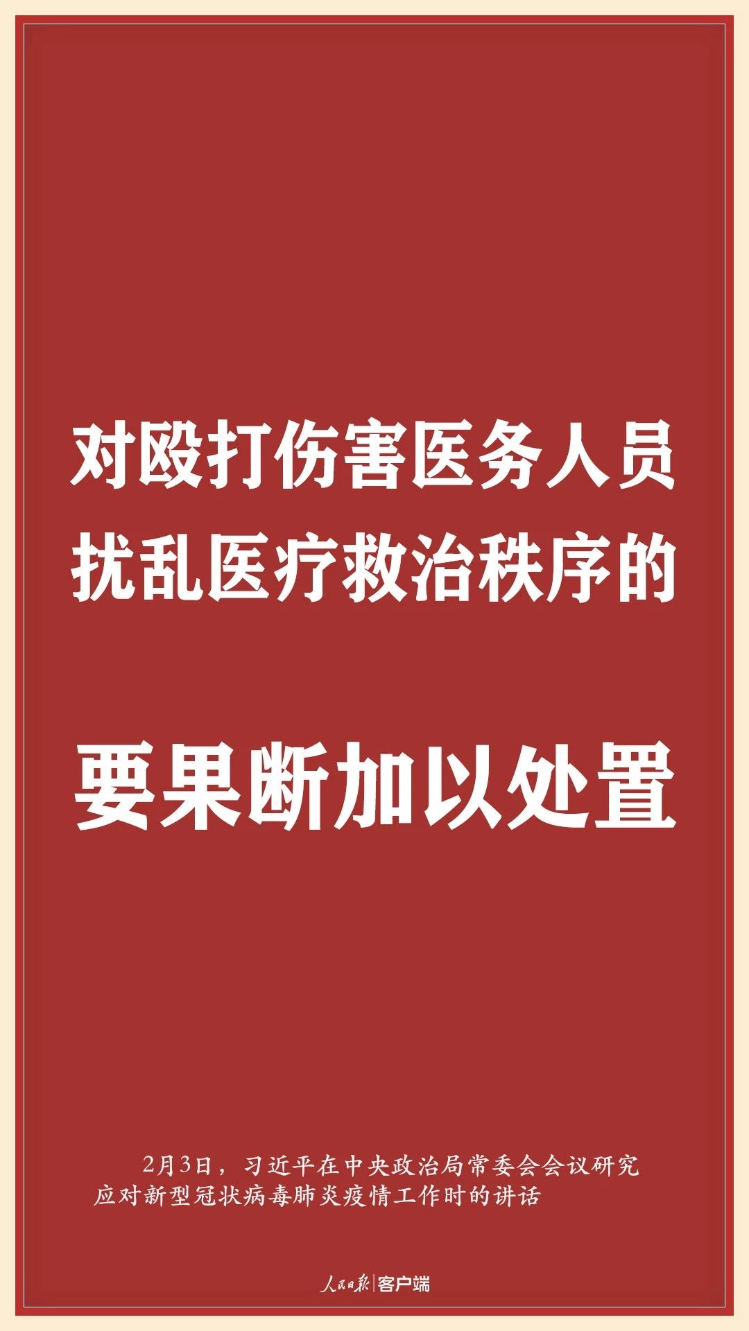 HJC�ƽ�ǡ�����(�й���)Ψһ�ٷ���վ